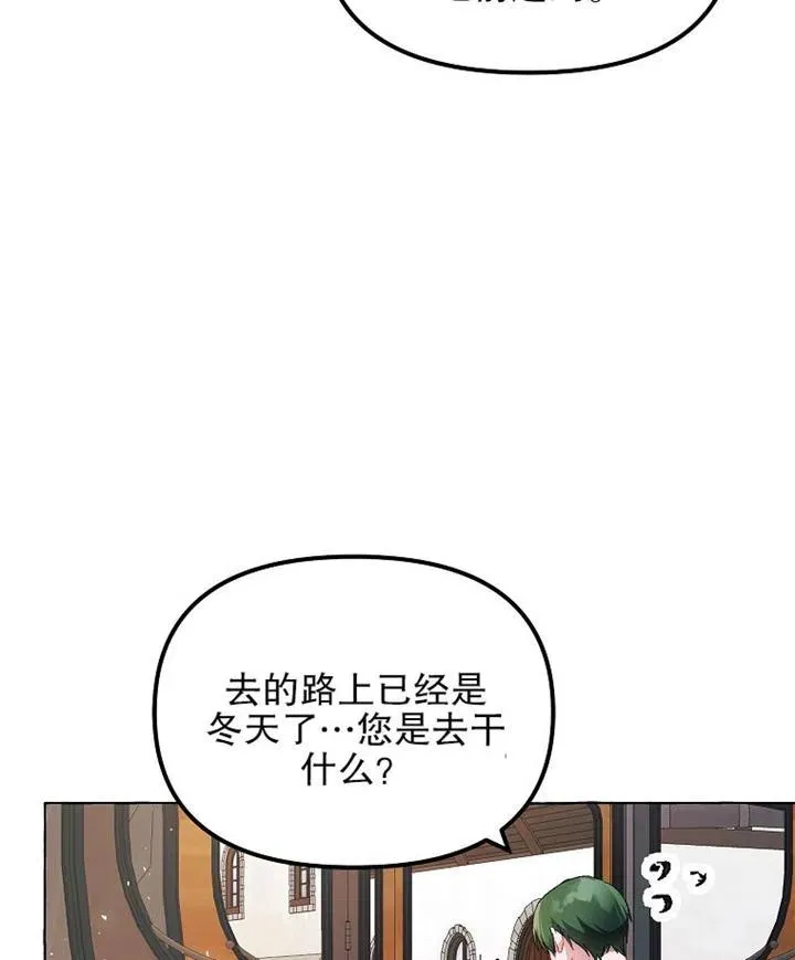 第13话 第54页