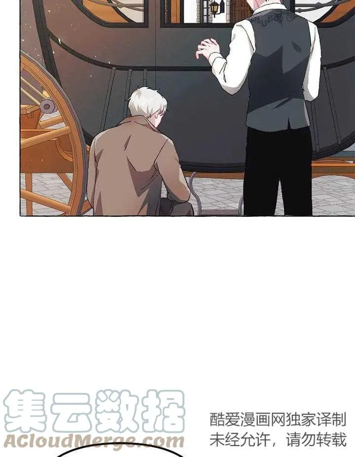 第13话 第55页