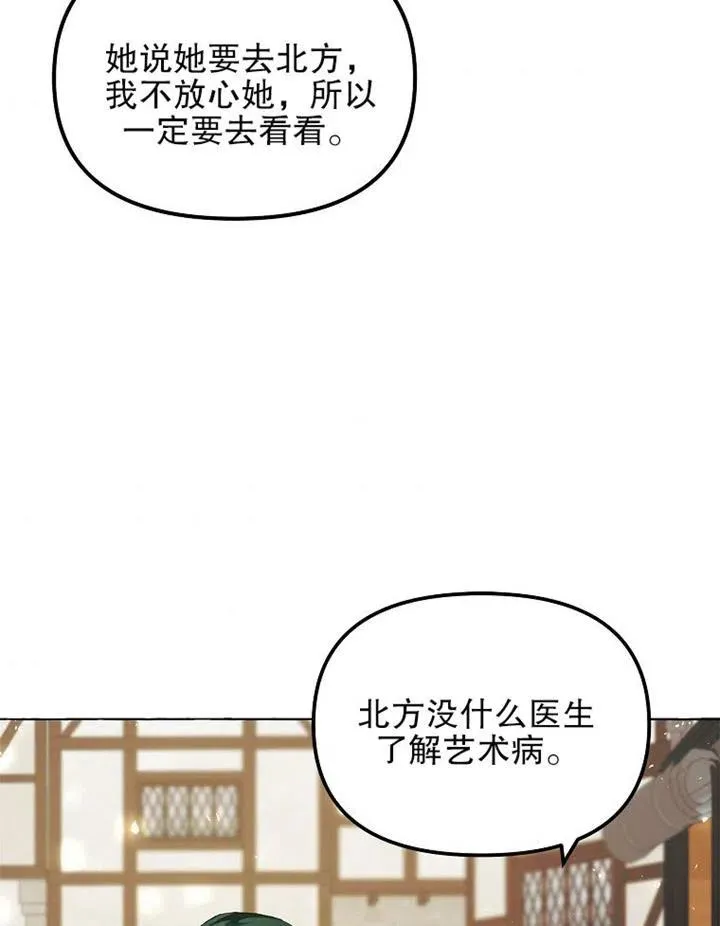 第13话 第57页