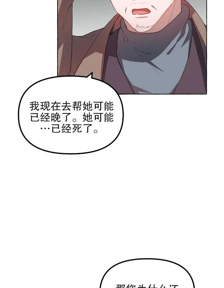 第13话 第60页