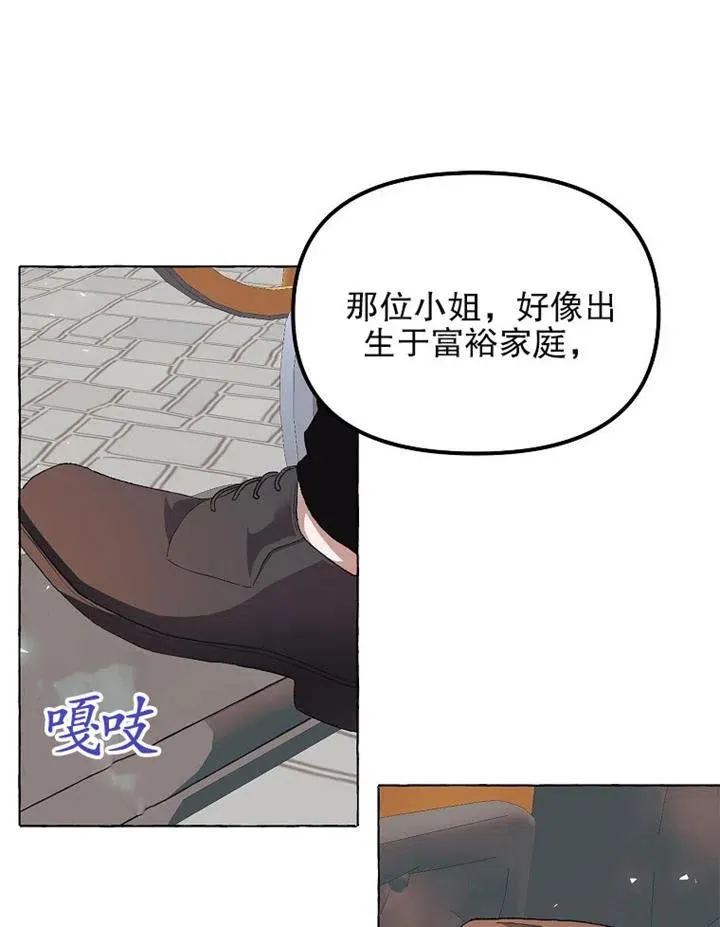 第13话 第62页