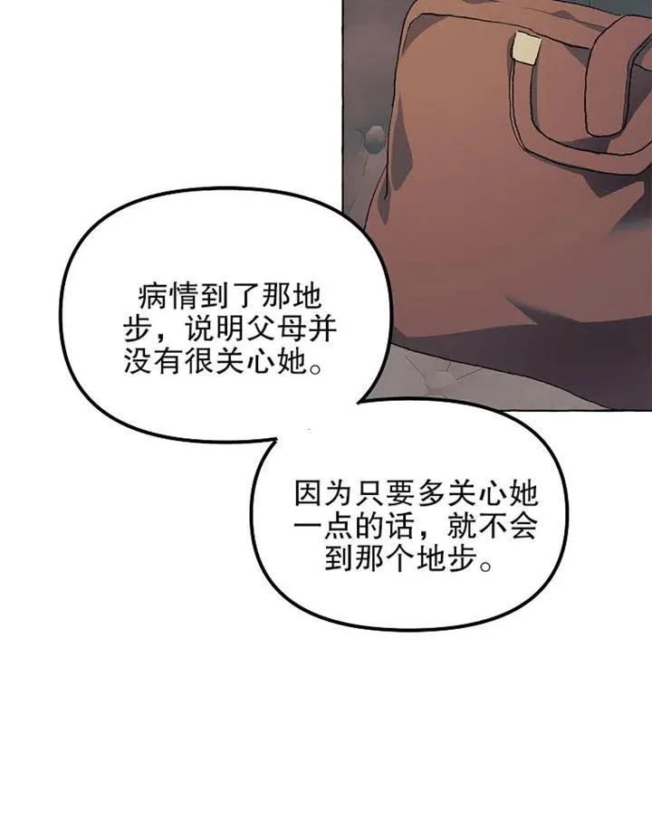 第13话 第63页