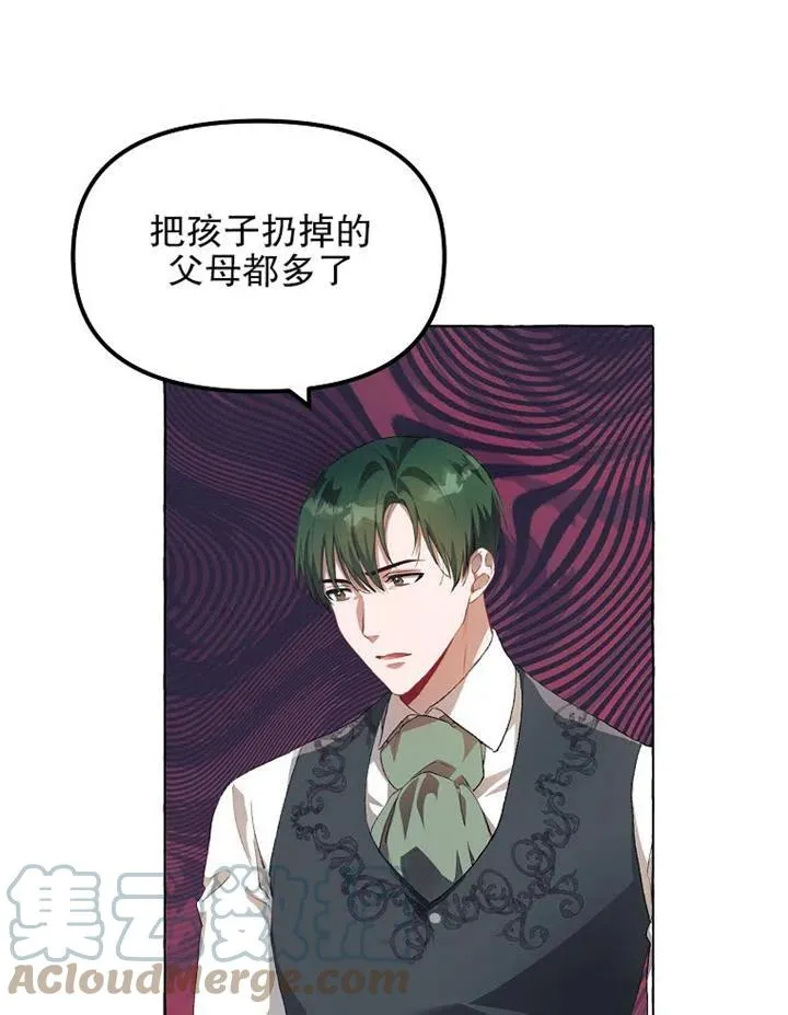 第13话 第64页