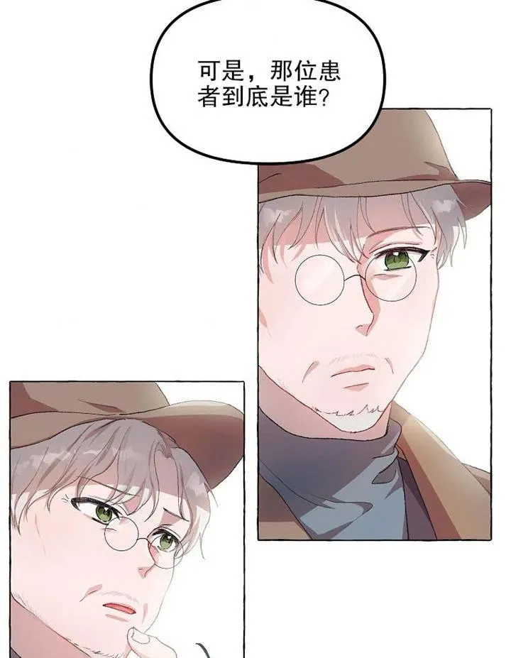第13话 第69页