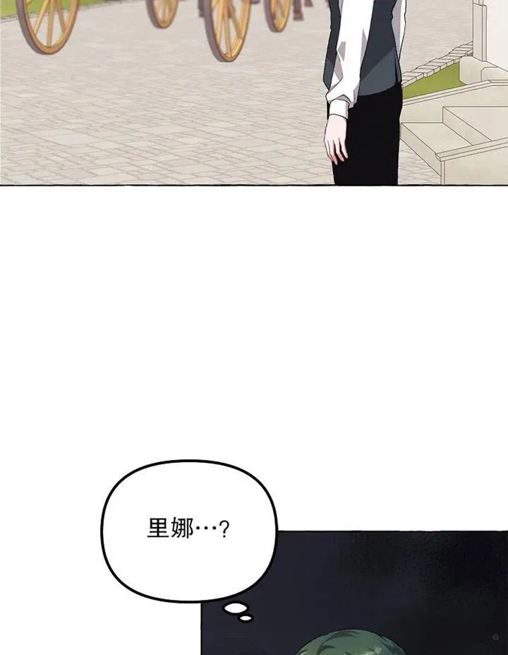 第13话 第72页