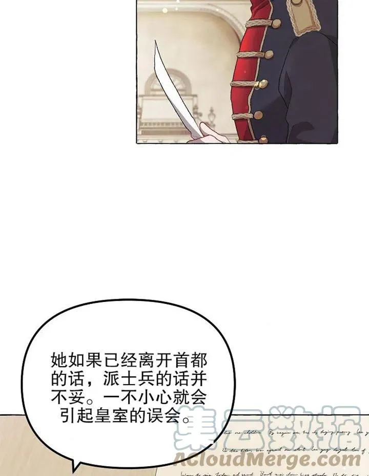 第13话 第79页