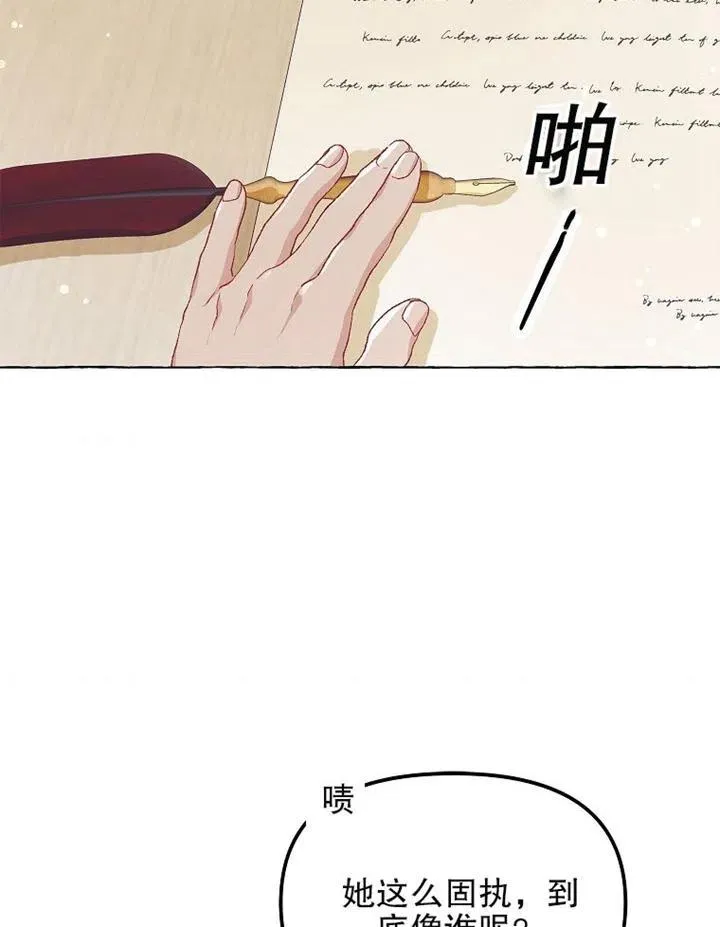 第13话 第80页