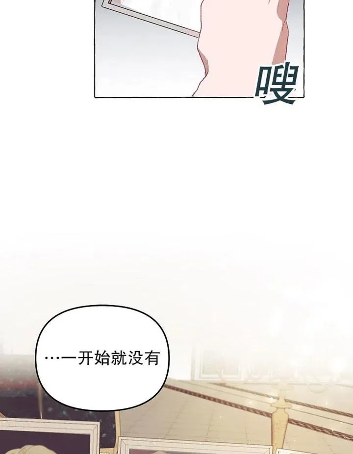 第13话 第86页