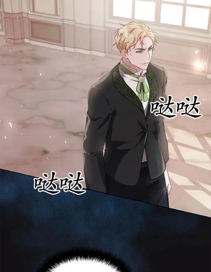 第13话 第90页