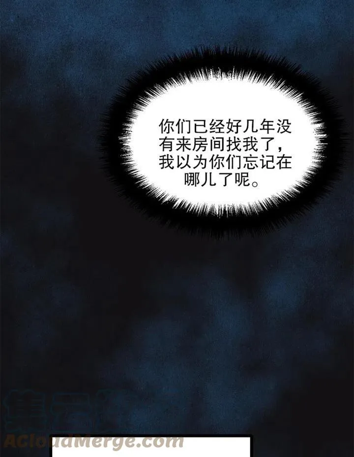 第14话 第4页