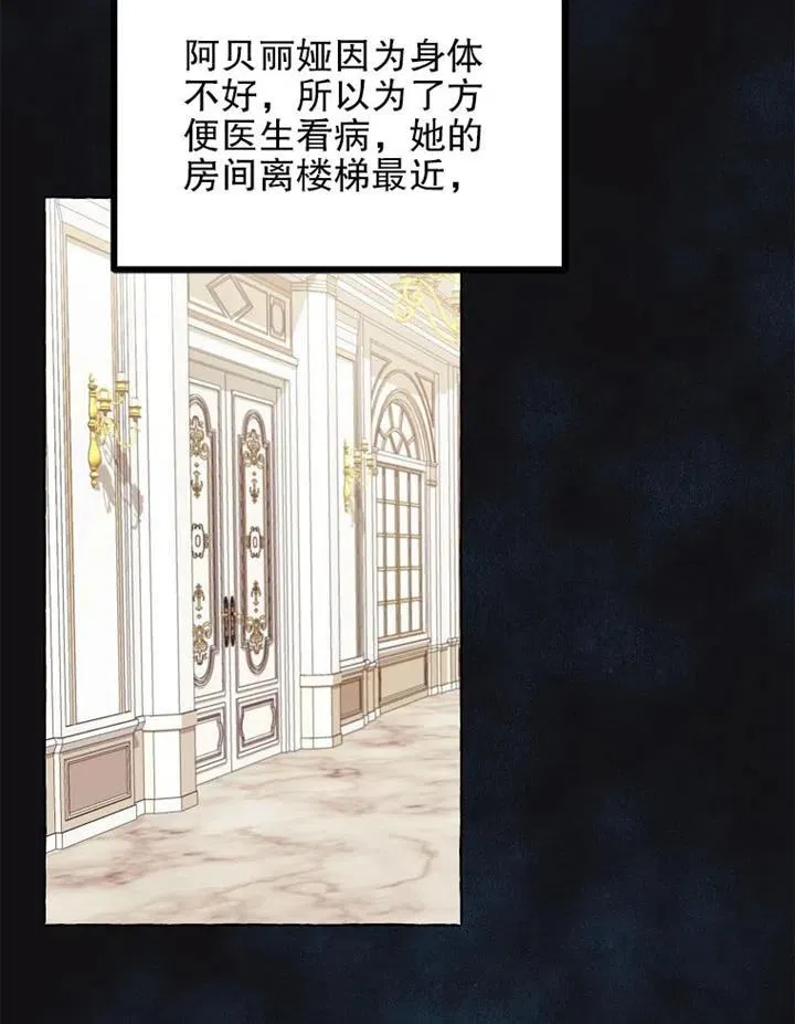第14话 第5页