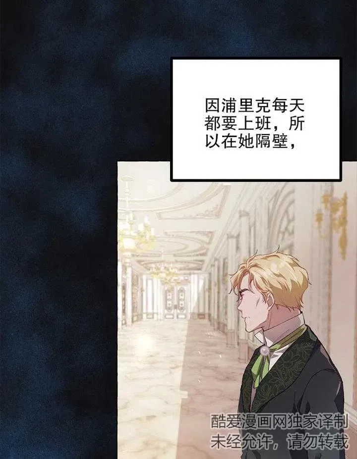第14话 第6页