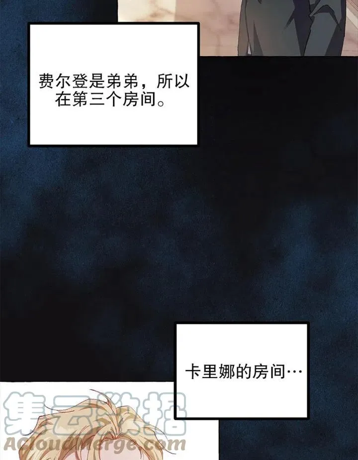 第14话 第7页