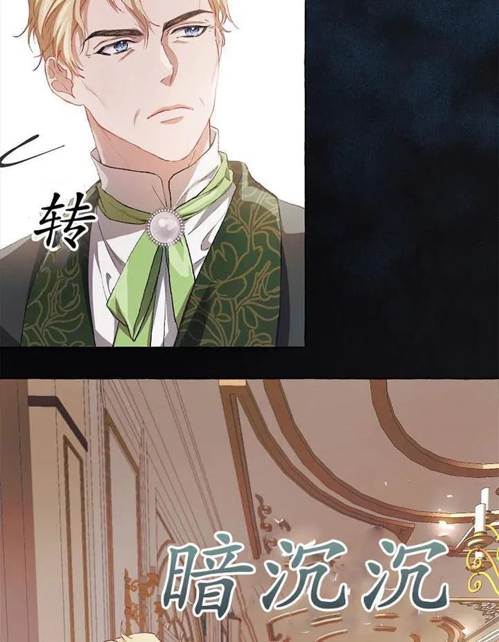 第14话 第8页
