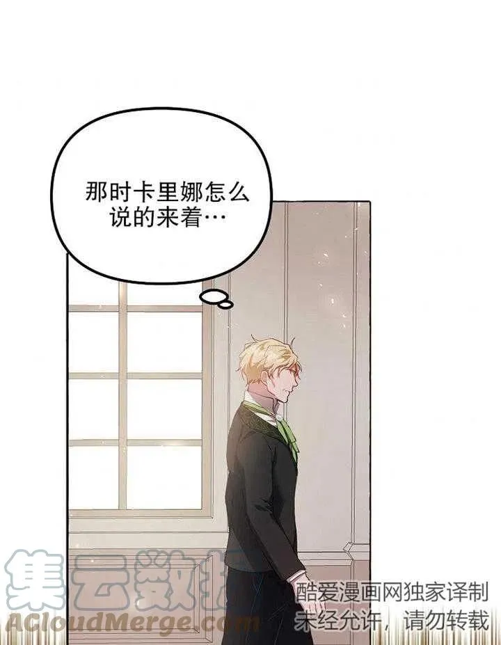 第14话 第10页