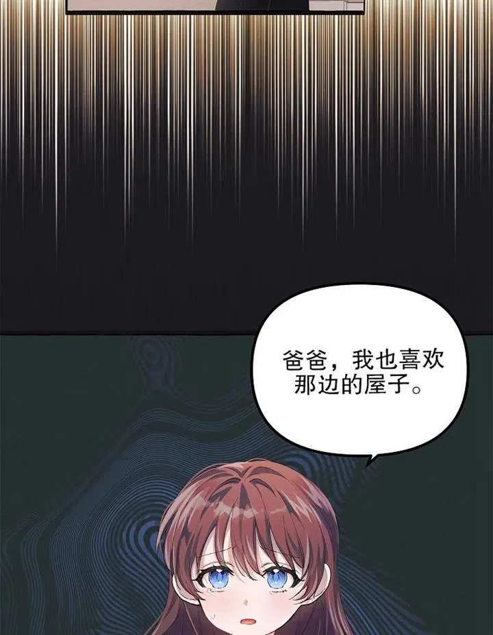 第14话 第11页