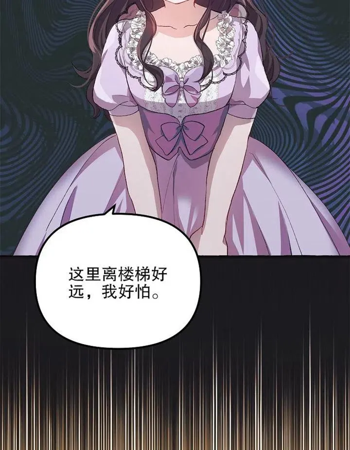 第14话 第12页
