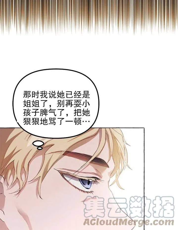 第14话 第13页