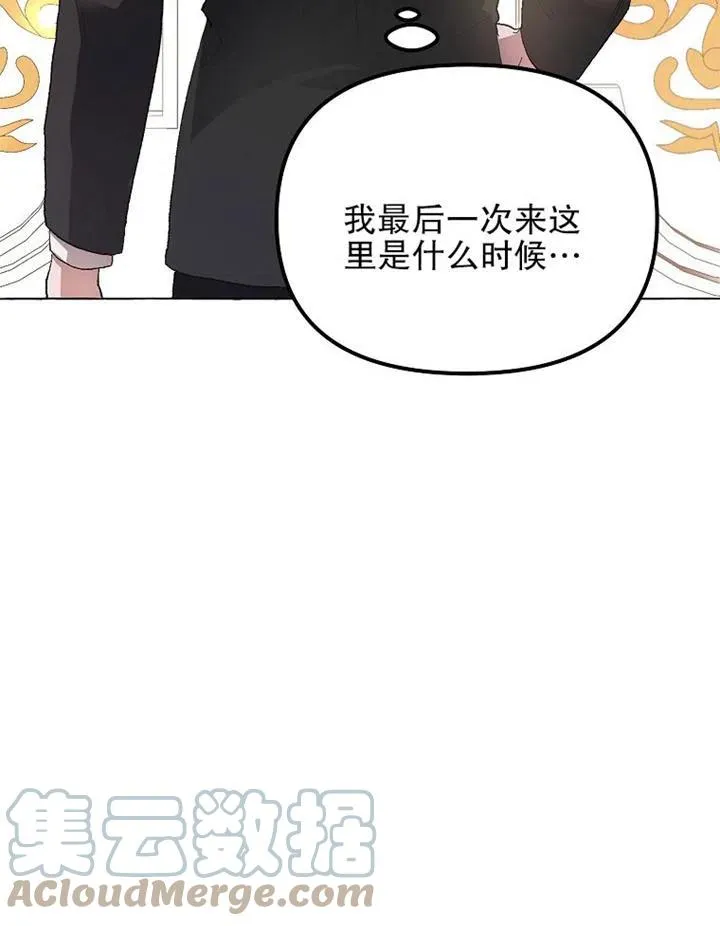 第14话 第16页