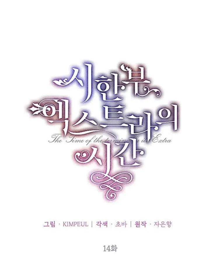 第14话 第17页