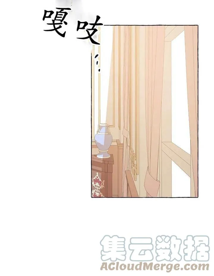第14话 第19页