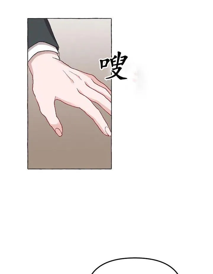 第14话 第20页