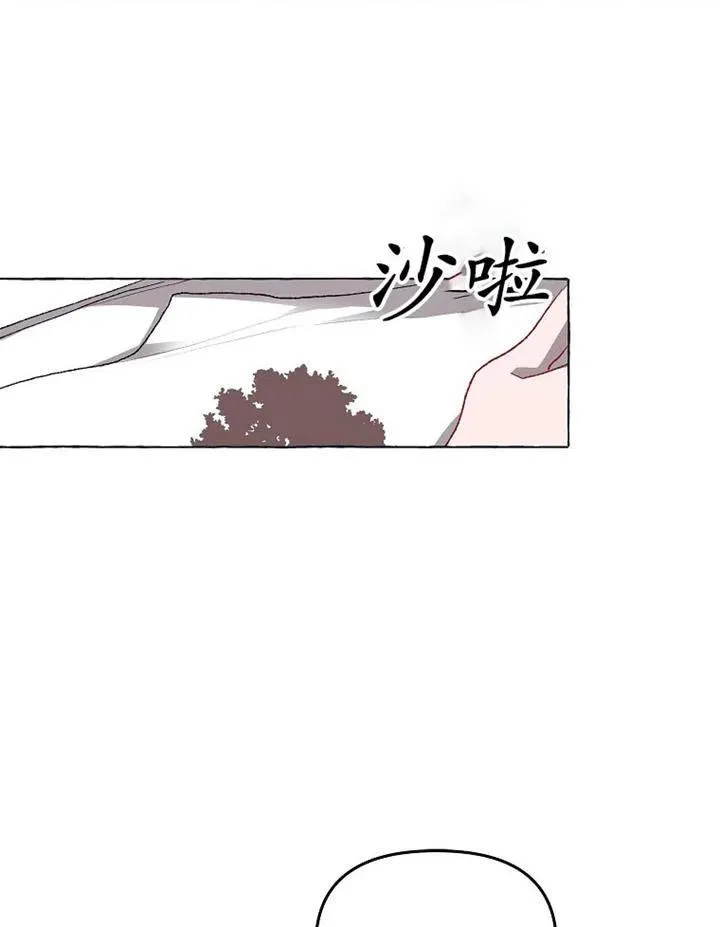 第14话 第26页