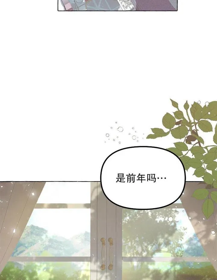 第14话 第29页