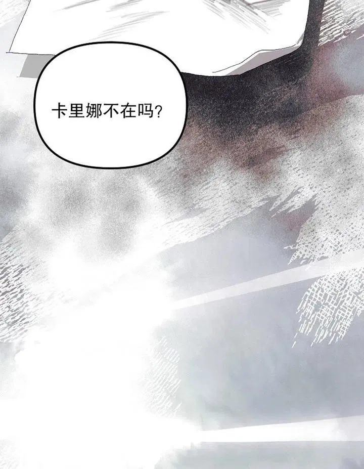 第14话 第32页