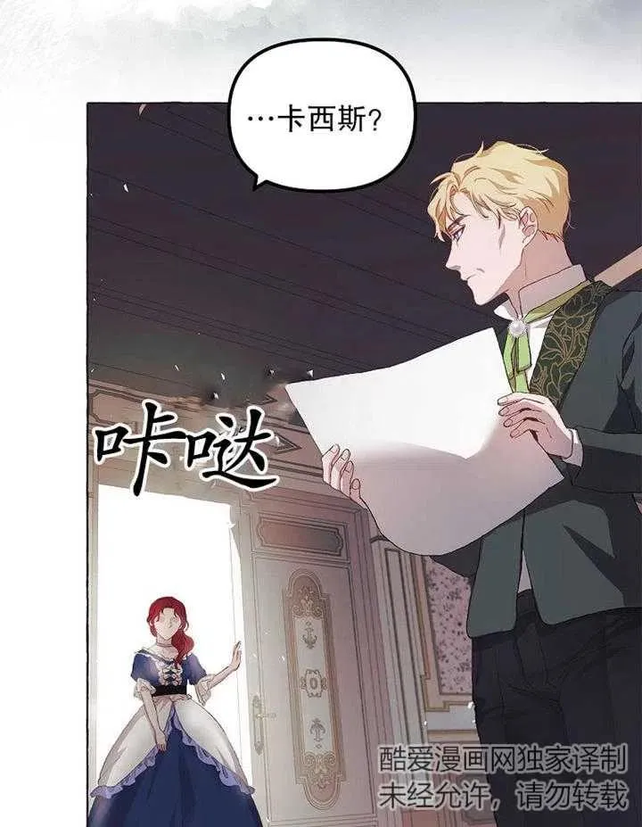 第14话 第33页