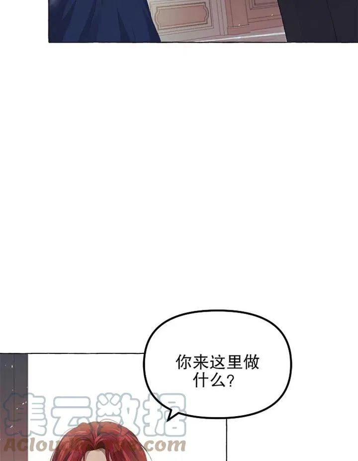 第14话 第34页