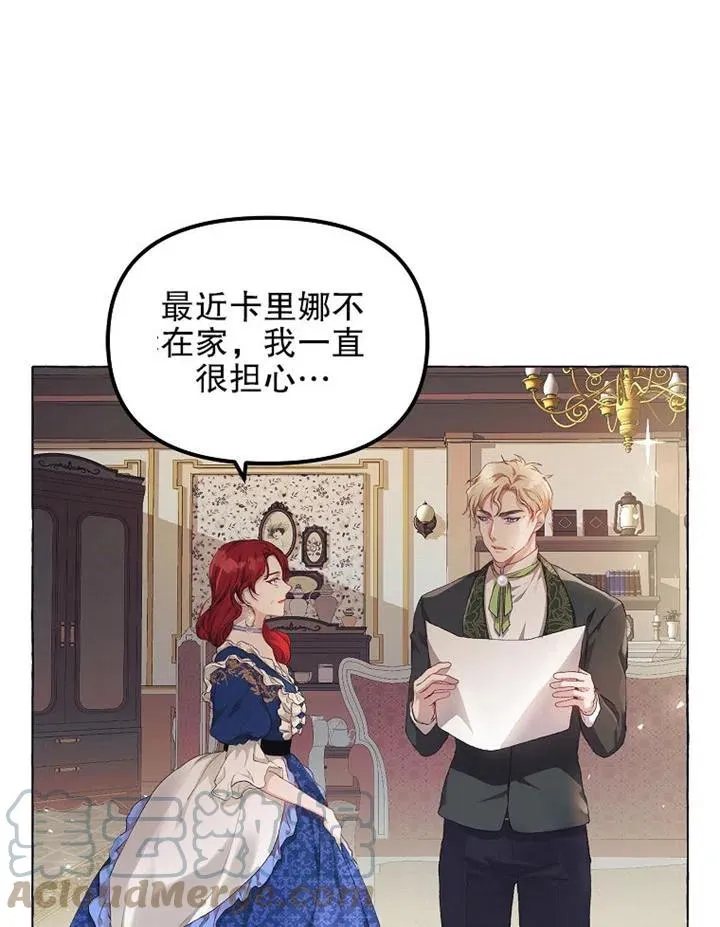 第14话 第37页