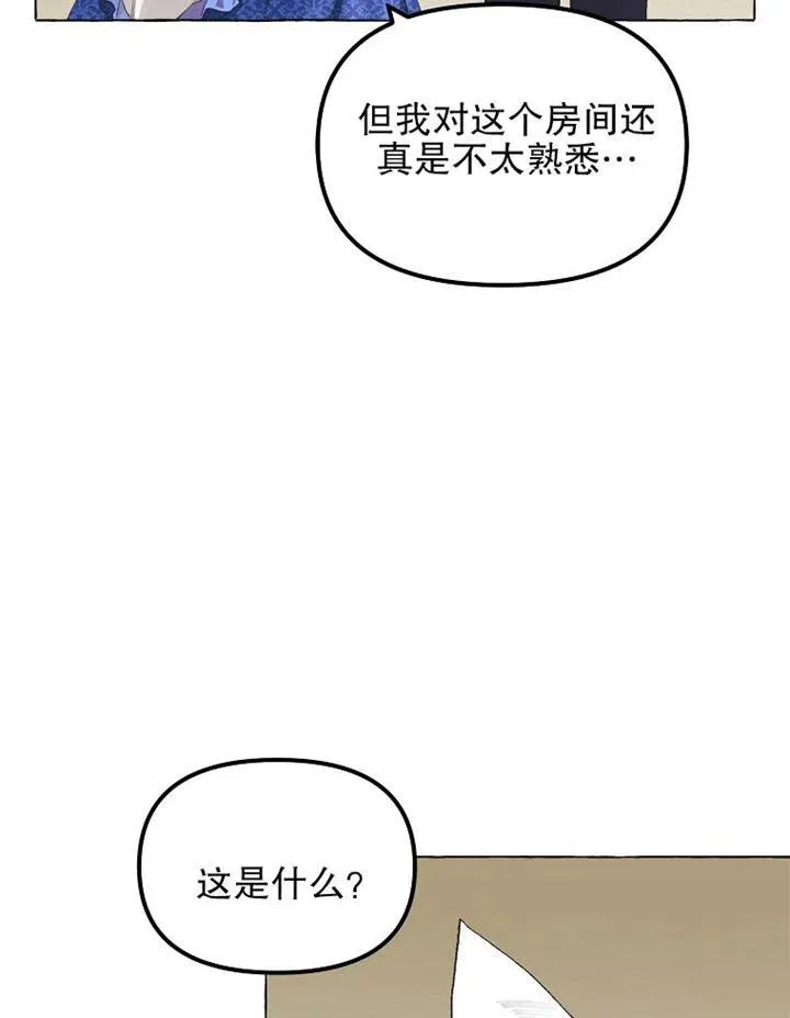 第14话 第38页