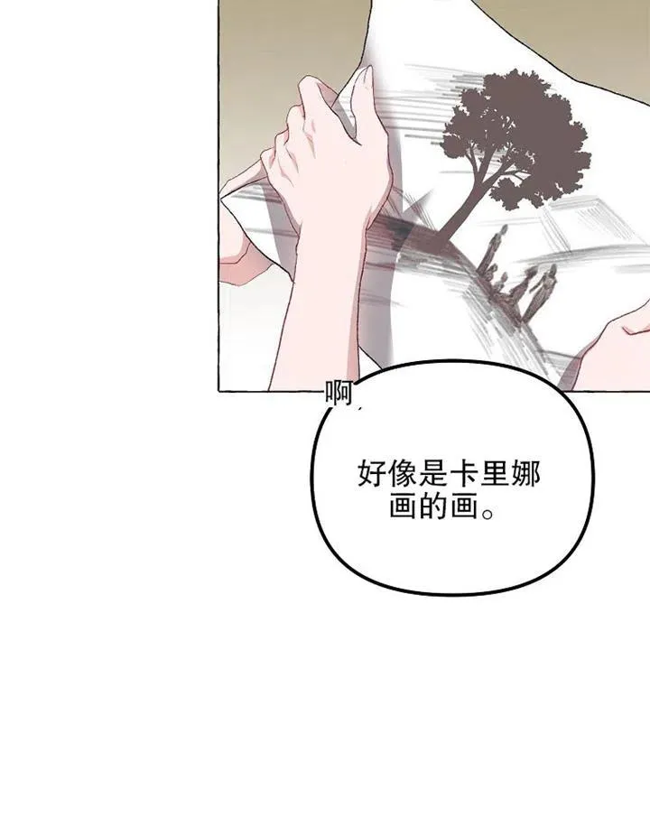 第14话 第39页