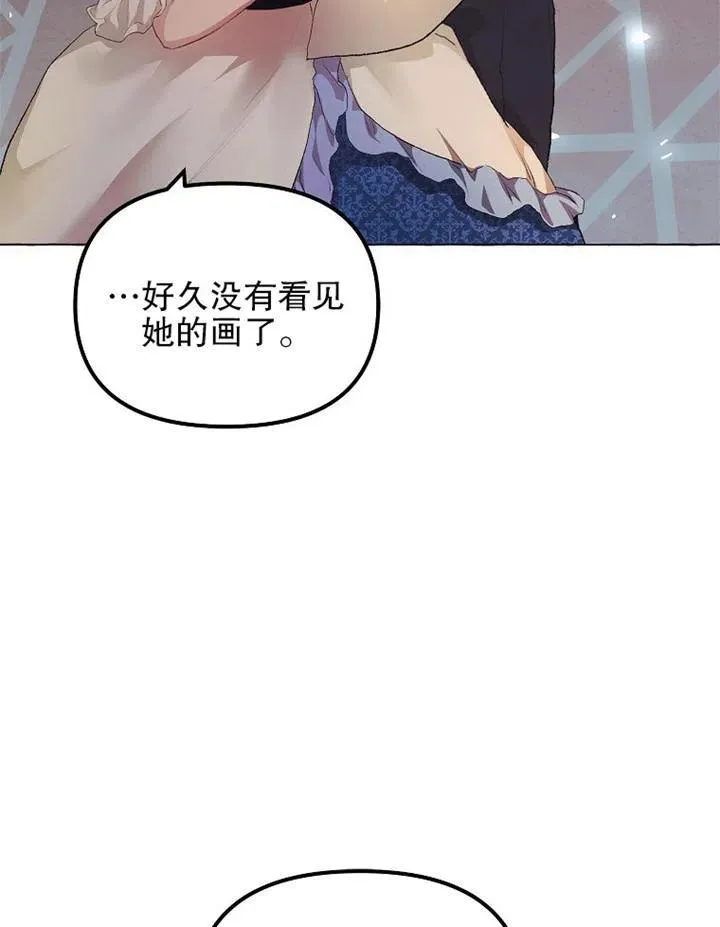 第14话 第41页
