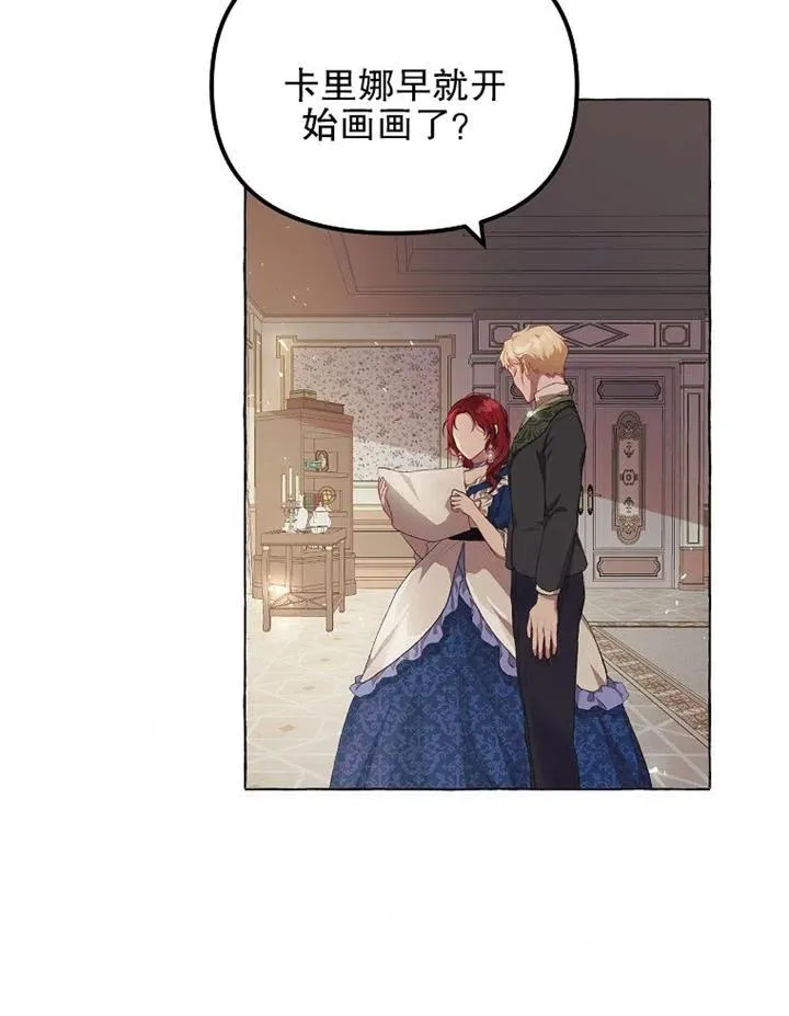 第14话 第42页