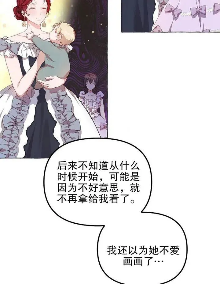 第14话 第44页