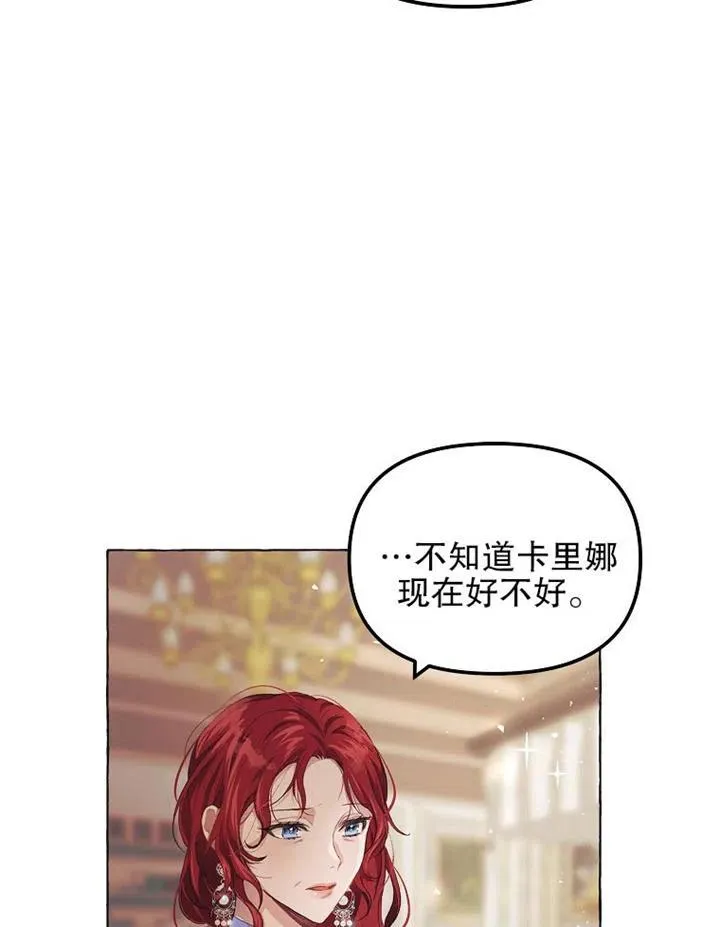 第14话 第45页