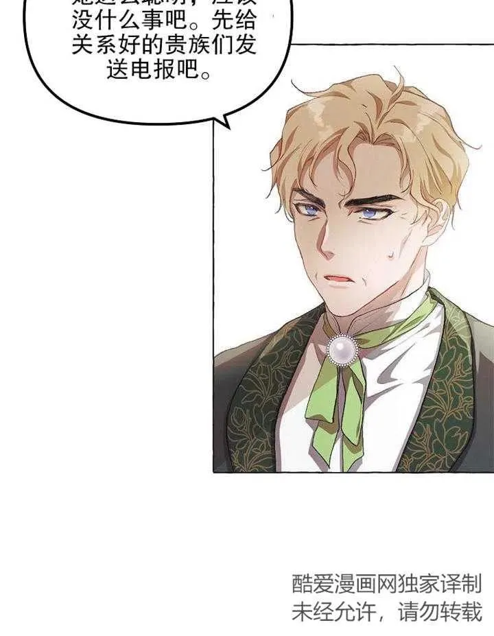 第14话 第47页