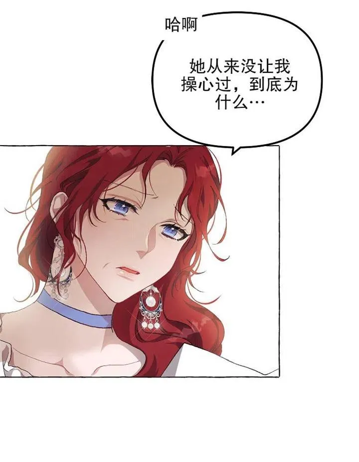 第14话 第48页