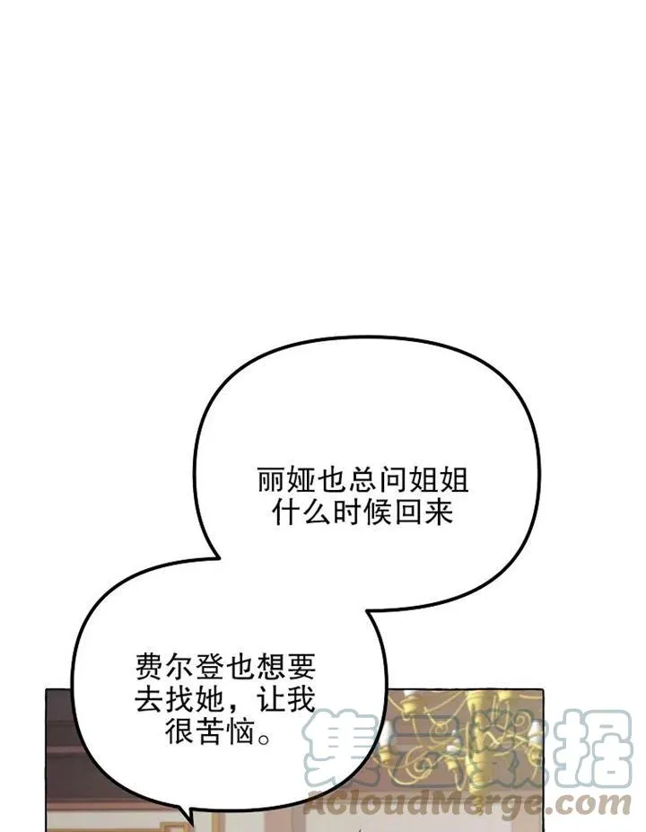 第14话 第49页