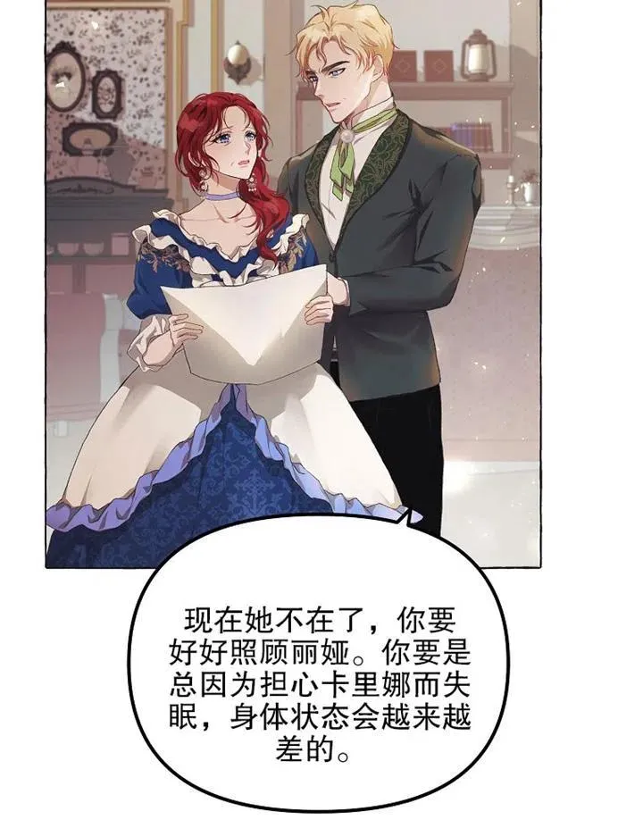 第14话 第50页