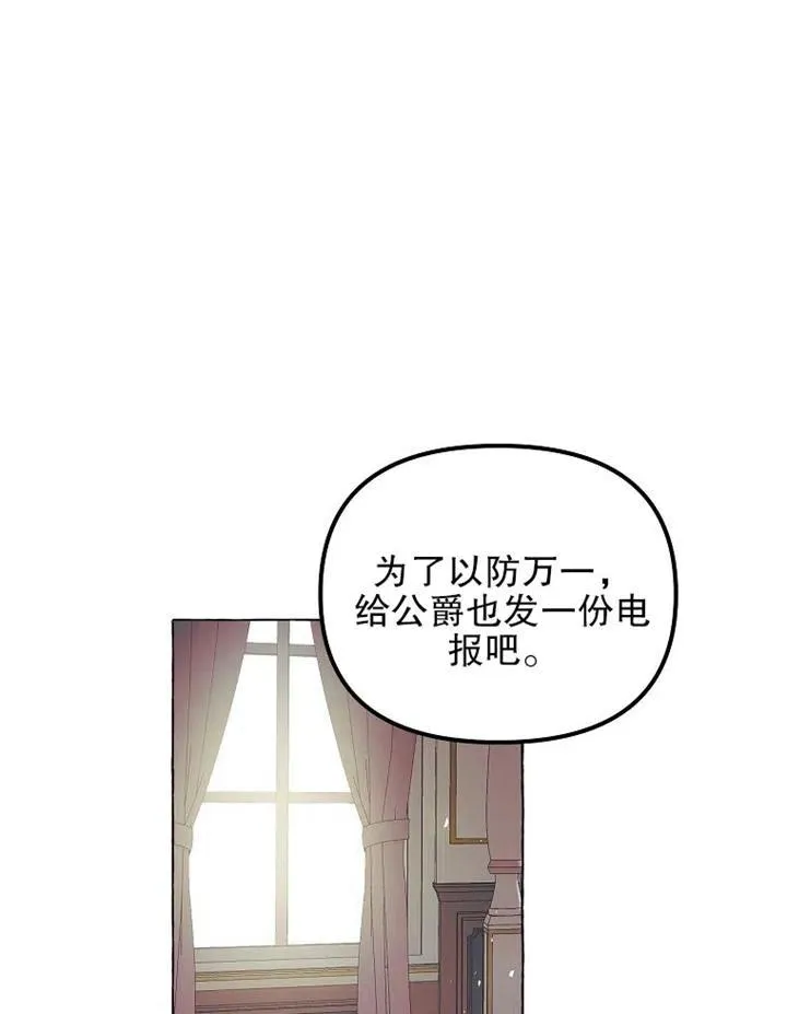 第14话 第51页