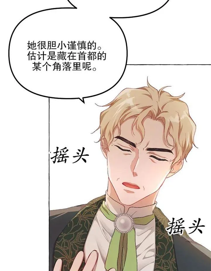 第14话 第53页