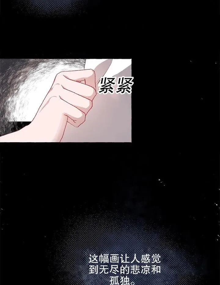 第14话 第56页