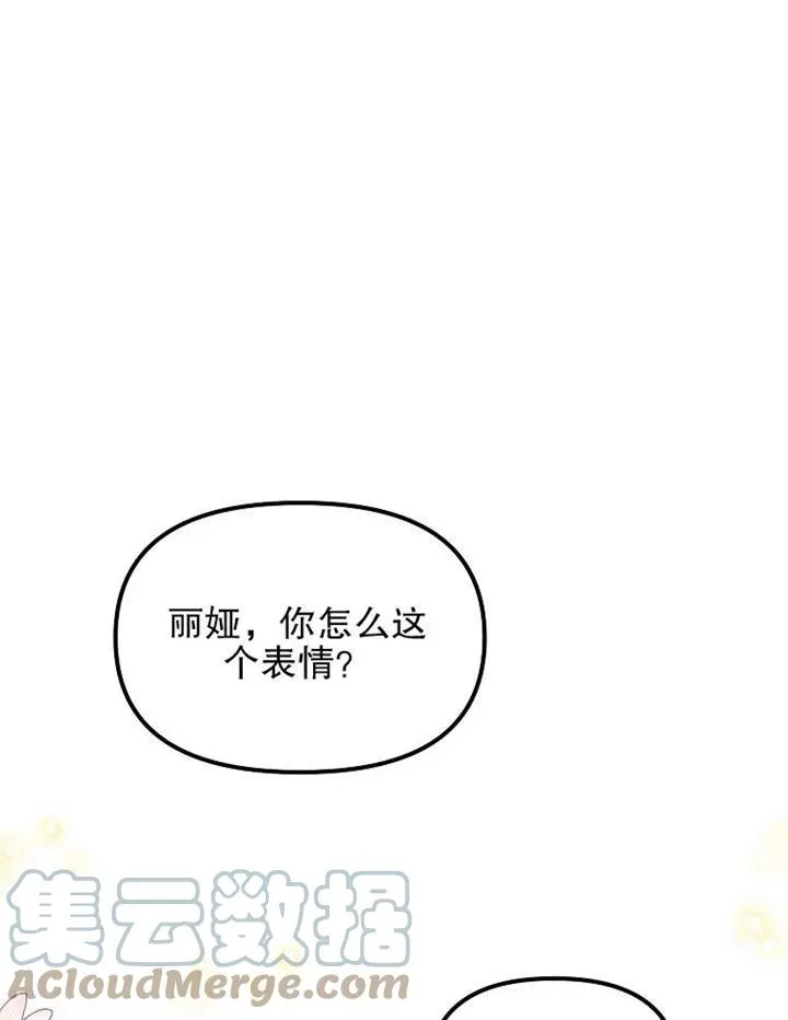 第14话 第58页