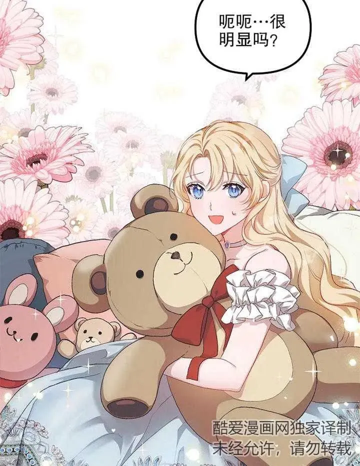 第14话 第59页