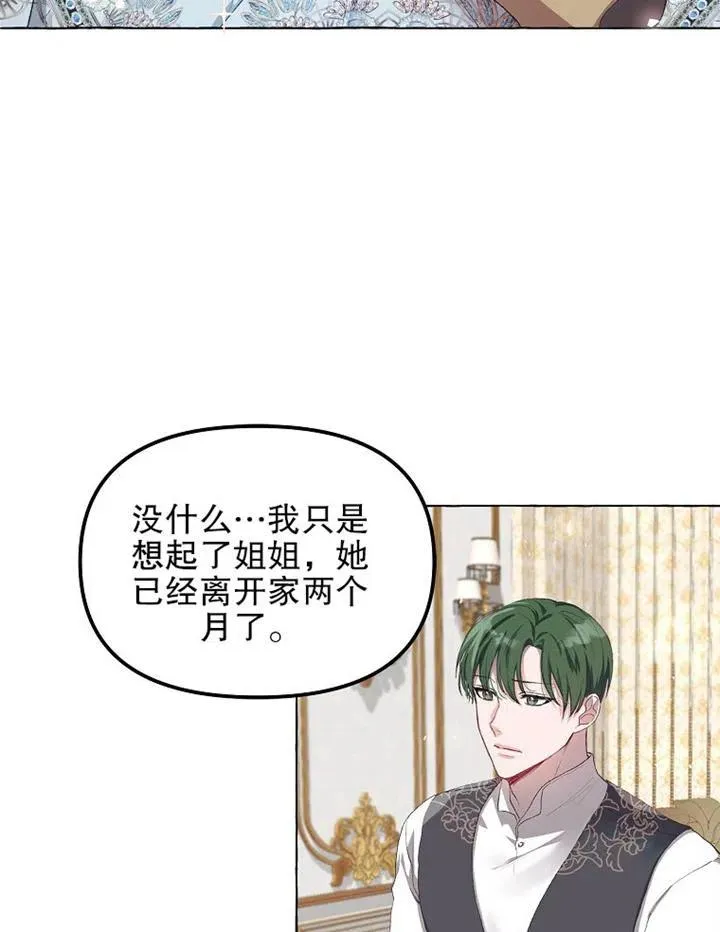 第14话 第60页