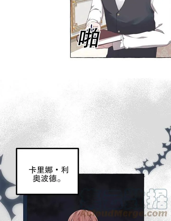 第14话 第61页