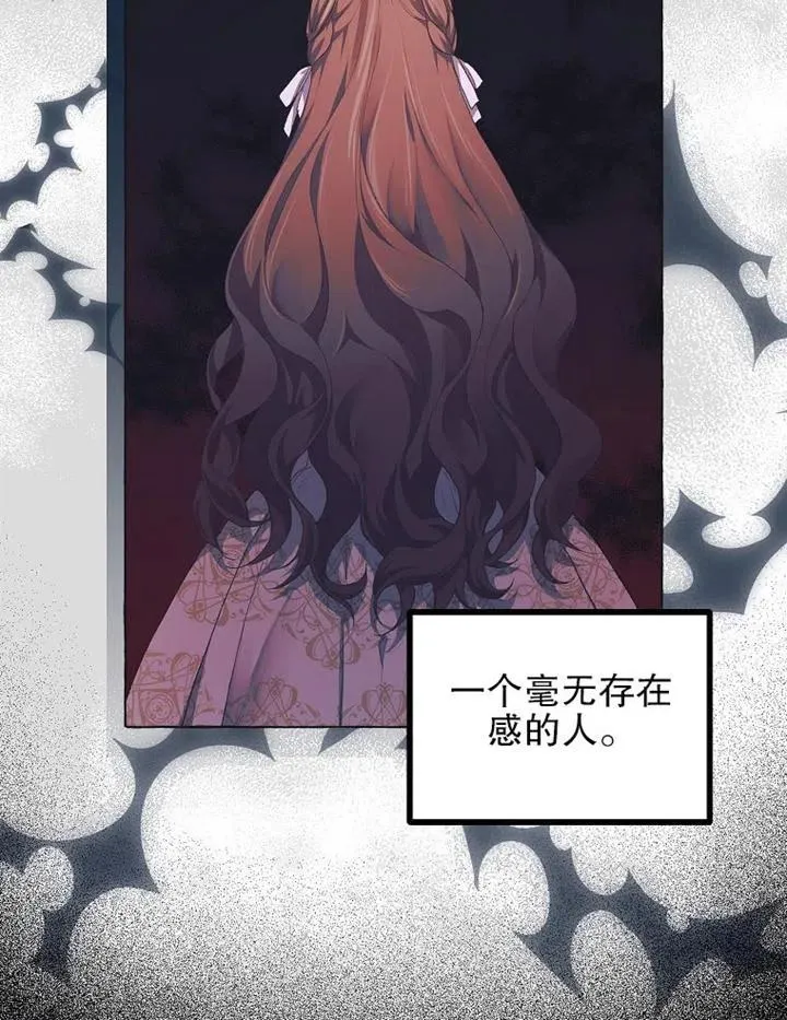 第14话 第62页